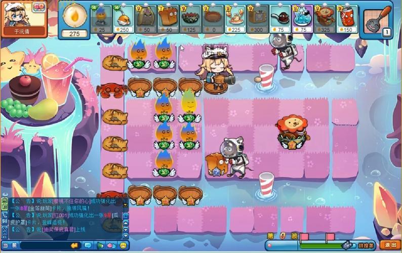 美食大战老鼠2：大麦岛第5关，巧用榴莲地刺轻松通关！