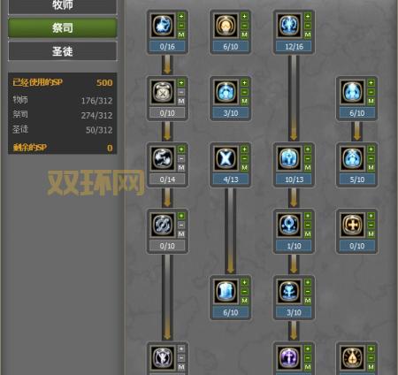 龙之谷刺客技能加点推荐：爆发连锁、暗之使徒，打造最强输出