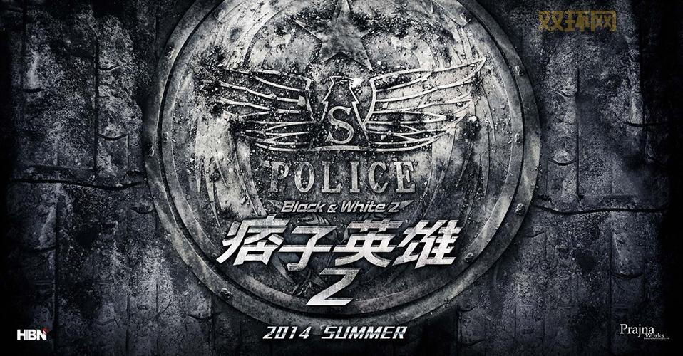 痞子英雄歌曲下载：感受英雄背后的旋律