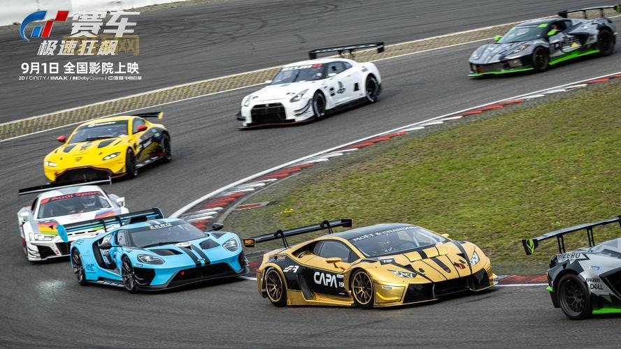 赛道狂飙国家永恒：精美画面，丰富玩法，赛车爱好者的不二之选！