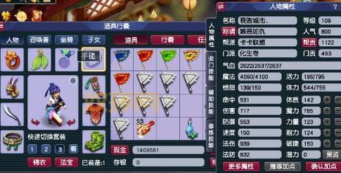 梦幻西游元宵节答题库：热门谜题汇总，助你秒解谜底