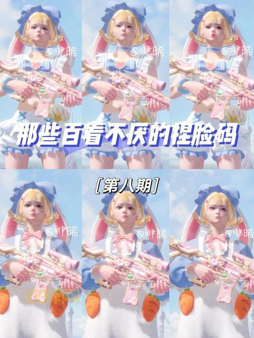 和平精英捏脸代码使用教程：轻松导入心仪角色