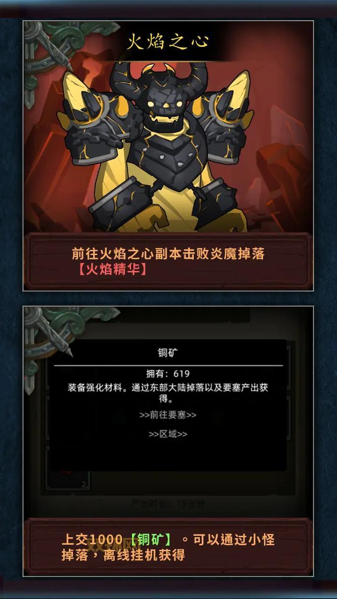 大灾变任务攻略：快速升级，体验全新艾泽拉斯！