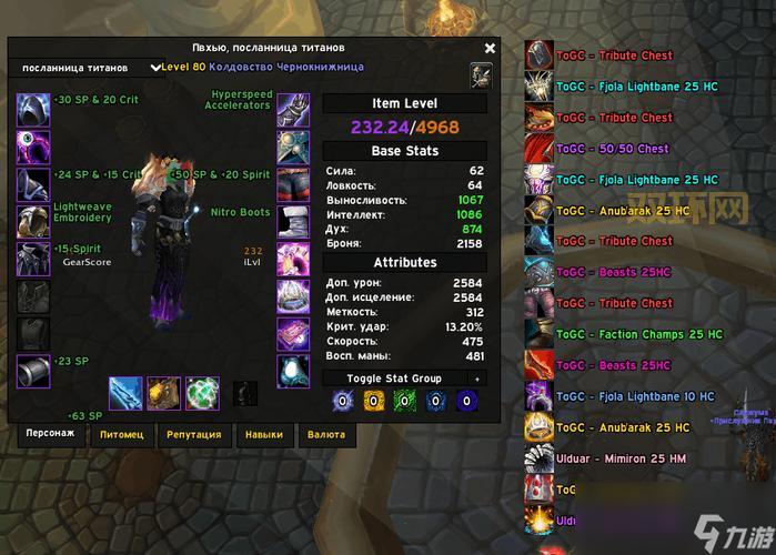 魔兽世界副本掉落查询：游戏内方法及第三方工具推荐