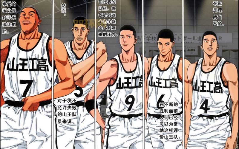 安卓2K13空接技巧：掌握按键，轻松上演精彩扣篮