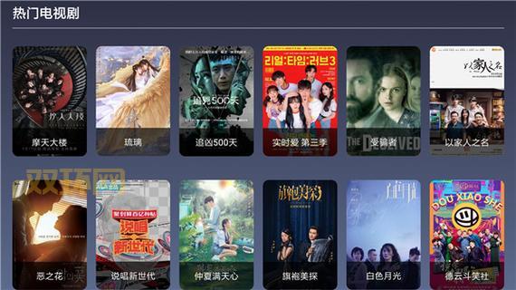 9亿tv：免费看剧神器，海量资源任你选！