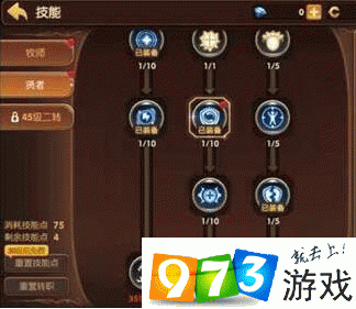 龙之谷手游元素师技能加点：副本刷图必备技能推荐