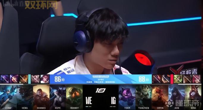 英雄联盟6周年：WE力克IG，全球总决赛资格赛精彩上演！