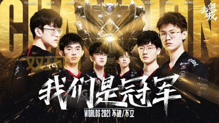 英雄联盟6周年：WE力克IG，全球总决赛资格赛精彩上演！