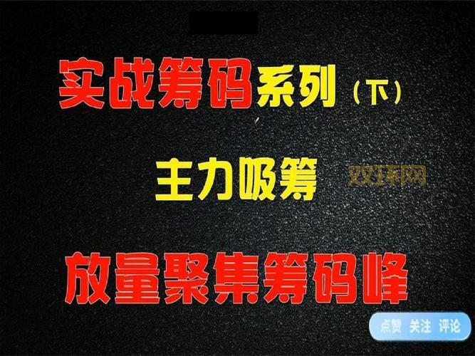 如何在绿色征途获得九天神驹：快速捕捉与实战推荐