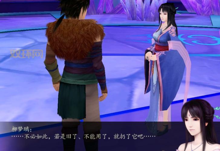 仙剑4外传剧情解析：揭开韩菱纱背后的秘密