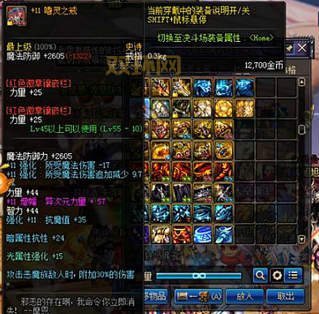 DNF黄图解析：深渊闪光与玩家热议的背后真相