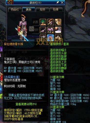 DNF黄图解析：深渊闪光与玩家热议的背后真相