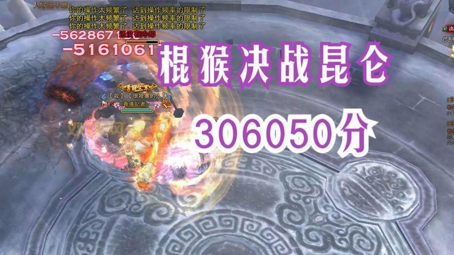 斗战神棍猴加点攻略：如何优化技能与属性选择