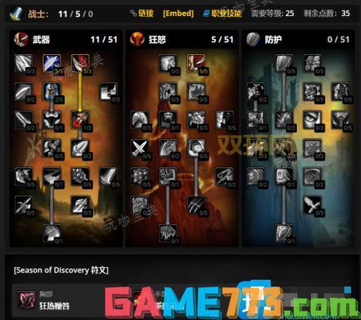 新版符文全攻略：提升胜率的最佳选择与搭配技巧