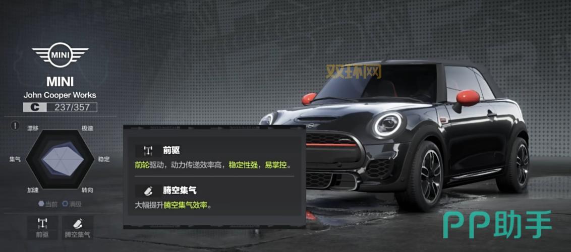 极品飞车17通关秘籍：警车追逐与赛车技巧详解