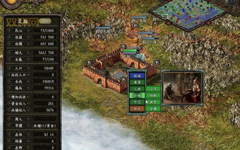 三国志9破解版：经典策略新玩法与金币获取技巧