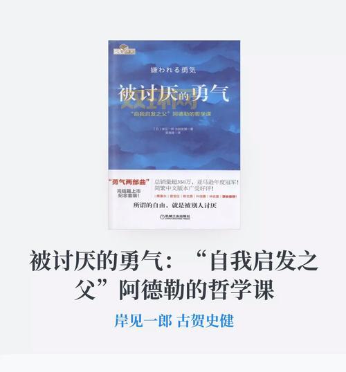 电影老司机：生死关头的勇气与改变