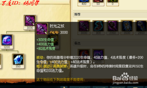 掌握英雄联盟虚空行者：卡萨丁技能与出装详解