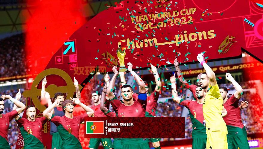 实况足球2013联赛模式攻略：如何称霸冠军