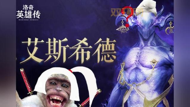 维拉加点终极指南：洛奇英雄传技能加点与战斗技巧