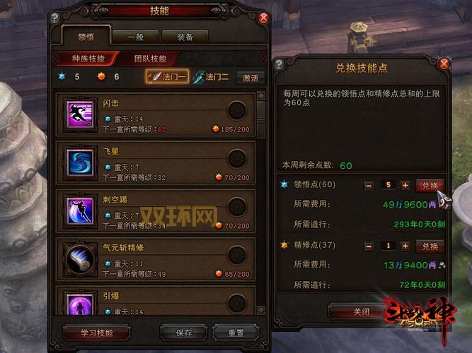 2024斗战神腾讯爱玩礼包激活教程，快速获得珍稀道具