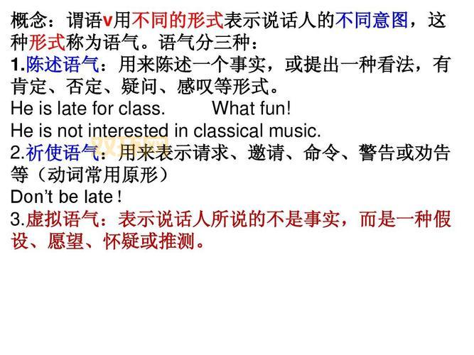 如何正确使用insist：虚拟语气与直接陈述的区别