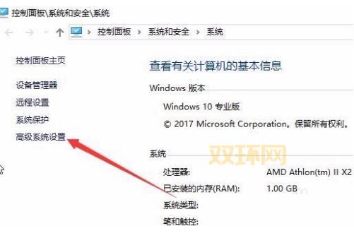 Win8.1玩LOL闪退卡顿？解决方案大揭秘