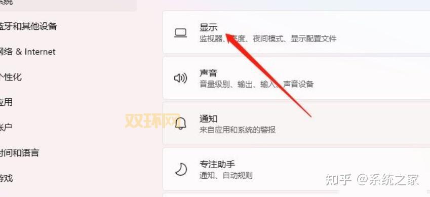 Win8.1玩LOL闪退卡顿？解决方案大揭秘