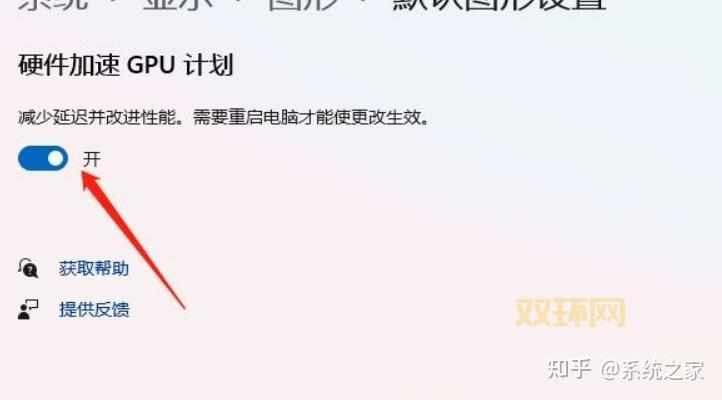 Win8.1玩LOL闪退卡顿？解决方案大揭秘