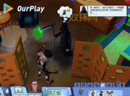 玩转模拟人生3：免费下载与秘技秘籍攻略