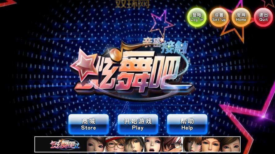 探索3366小游戏炫舞：最佳音乐舞蹈游戏推荐