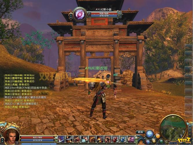 神兵传奇小游戏：开启你的热血武侠冒险之旅