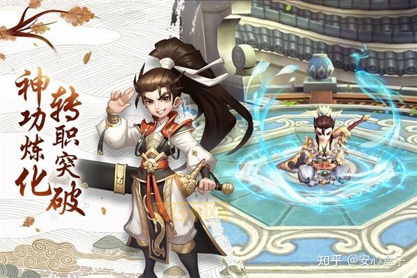 神兵传奇小游戏：开启你的热血武侠冒险之旅