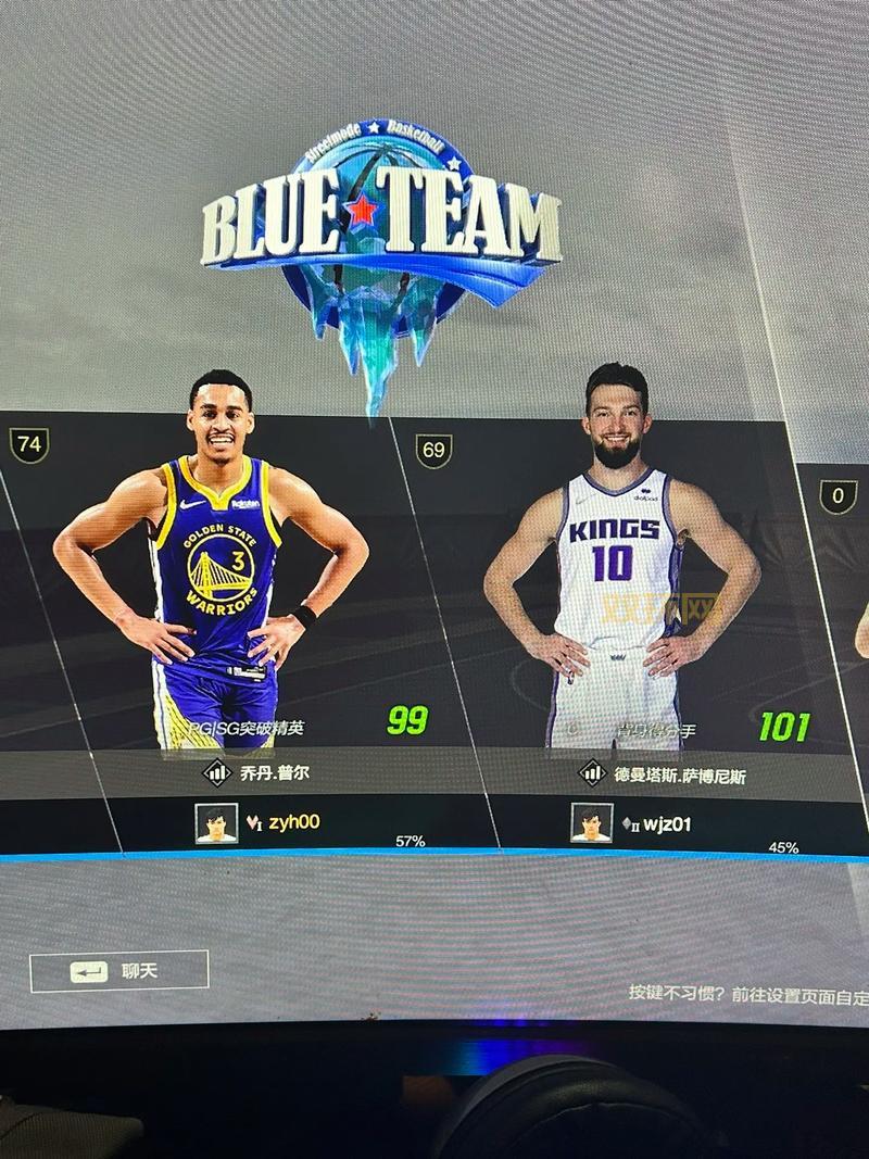 NBA2K9中文版硬盘版下载，提升你的篮球模拟游戏体验