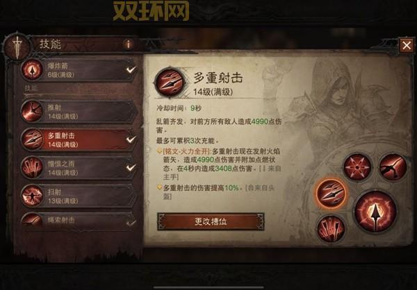 NGA暗黑3深度解析：必看职业与秘境冲击指南