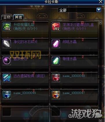 DNF迷幻晶石获取攻略：如何快速获得迷幻晶石？