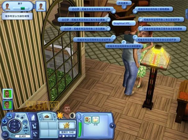 模拟人生3 序列号获取及安装指南