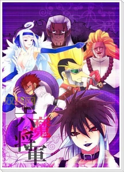 妖精的尾巴哈迪斯解析：从公会创始到堕入黑暗的命运