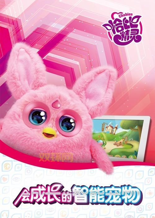 探索恰比小精灵的实用功能与下载指南