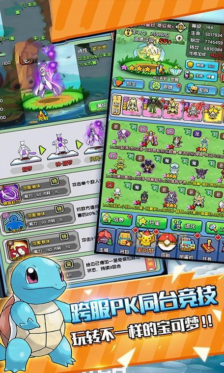 探索恰比小精灵的实用功能与下载指南