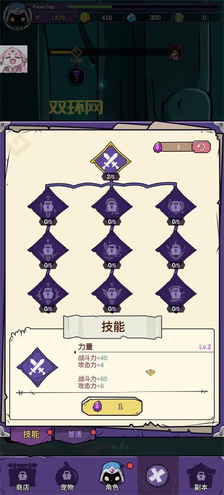 300英雄新手卡领取方法：快速提升游戏体验