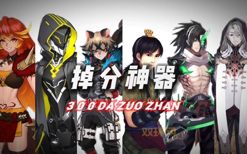 300英雄新手卡领取方法：快速提升游戏体验