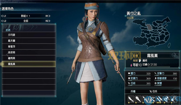 三国无双8攻略大全：如何在这款游戏中制霸三国