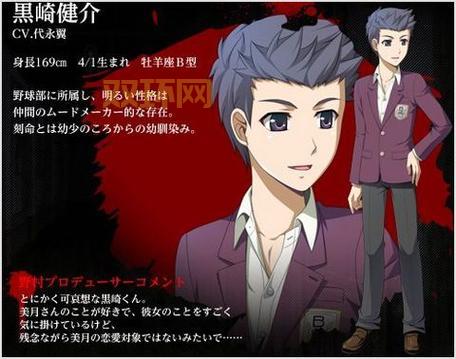 尸体派对影之书攻略：通关技巧与角色攻略汇总