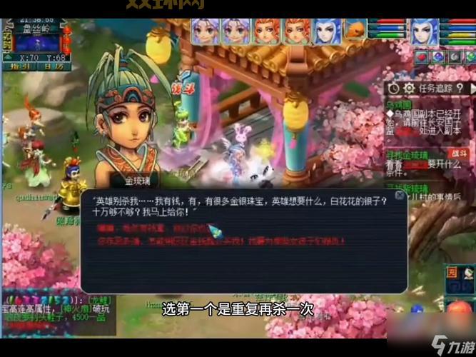 奇幻冒险指南：梦幻剧情中的隐藏任务全解析