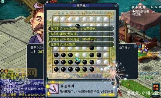 奇幻冒险指南：梦幻剧情中的隐藏任务全解析