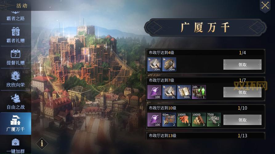 荣誉骑士2：君主——带你走向欧洲霸主之路