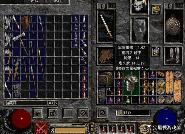 暗黑2圣骑士技能推荐：新手入门与进阶玩法指南