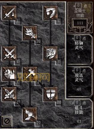 暗黑2圣骑士技能推荐：新手入门与进阶玩法指南